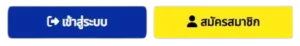 NAZA1688